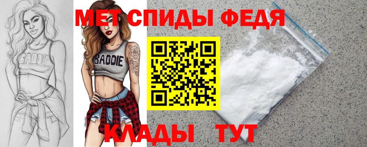 Лабытнанги  Amphetamine  Вход с VPN  Амфетамин Premium 