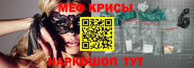стафф Будённовск