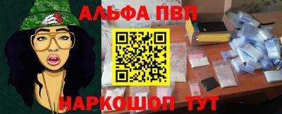 гашишное масло Бузулук