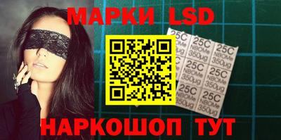стафф Будённовск