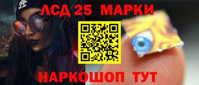 стафф Будённовск