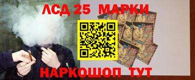 стафф Будённовск