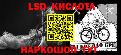 гашишное масло Бузулук