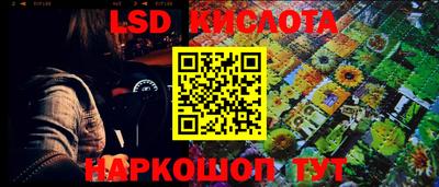 гашишное масло Бузулук