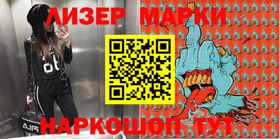 стафф Будённовск