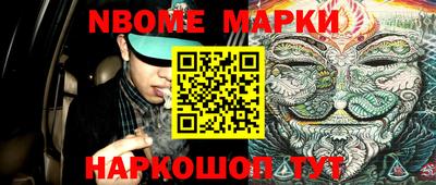 стафф Будённовск