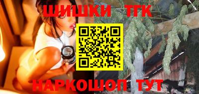гашишное масло Бузулук