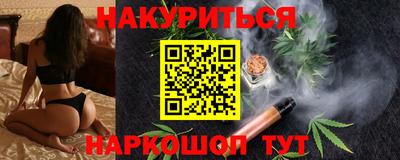 стафф Будённовск