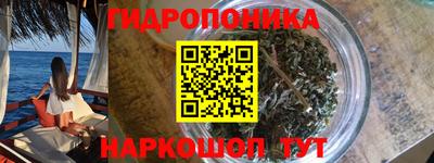 гашишное масло Бузулук