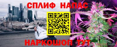 бутик Бугуруслан