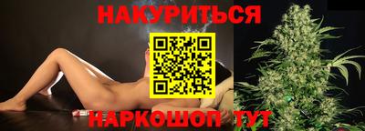 бутик Бугуруслан