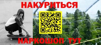 бутик Бугуруслан