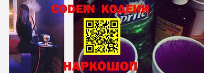 стафф Будённовск