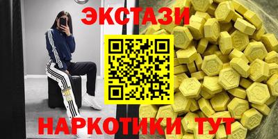 гашишное масло Бузулук