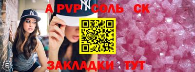 стафф Будённовск