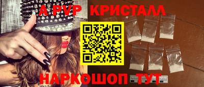 бутик Бугуруслан