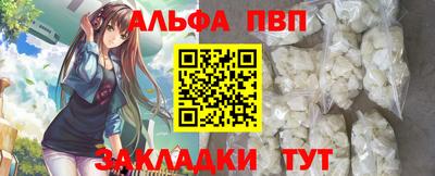 бутик Бугуруслан