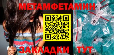 бутик Бугуруслан