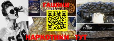 стафф Будённовск