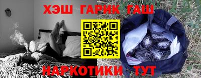 гашишное масло Бузулук