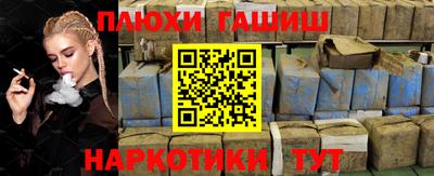 стафф Будённовск