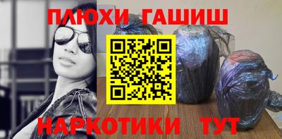 гашишное масло Бузулук