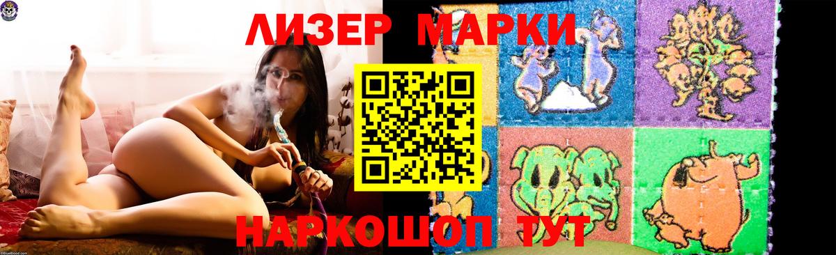 LSD-25 экстази кислота  Вход с VPN  Лабытнанги  ЛСД экстази кислота 