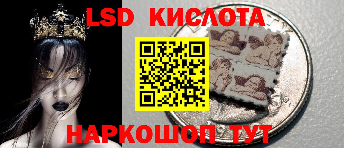 Марки 25I-NBOMe  Вход с VPN  Лабытнанги  Марки N-bome 1,8мг  Марки N-bome 1,8мг 