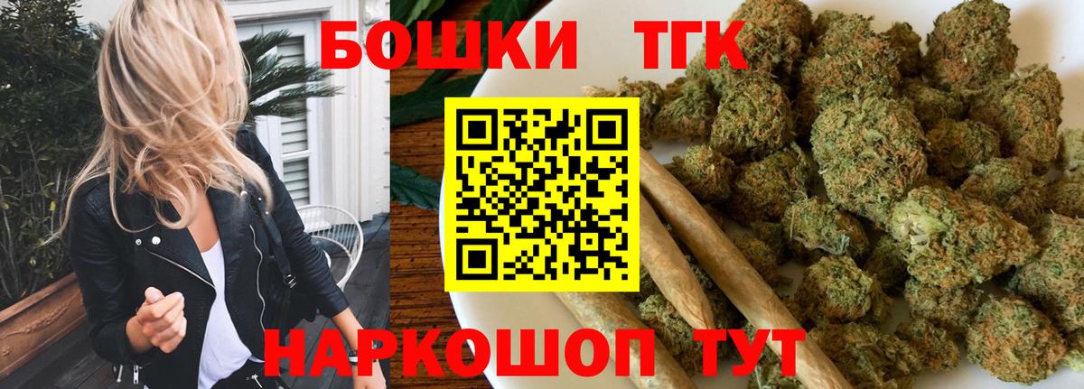 Канабис индика Лабытнанги